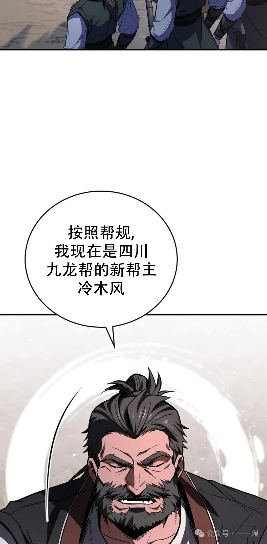 第83集 第95页