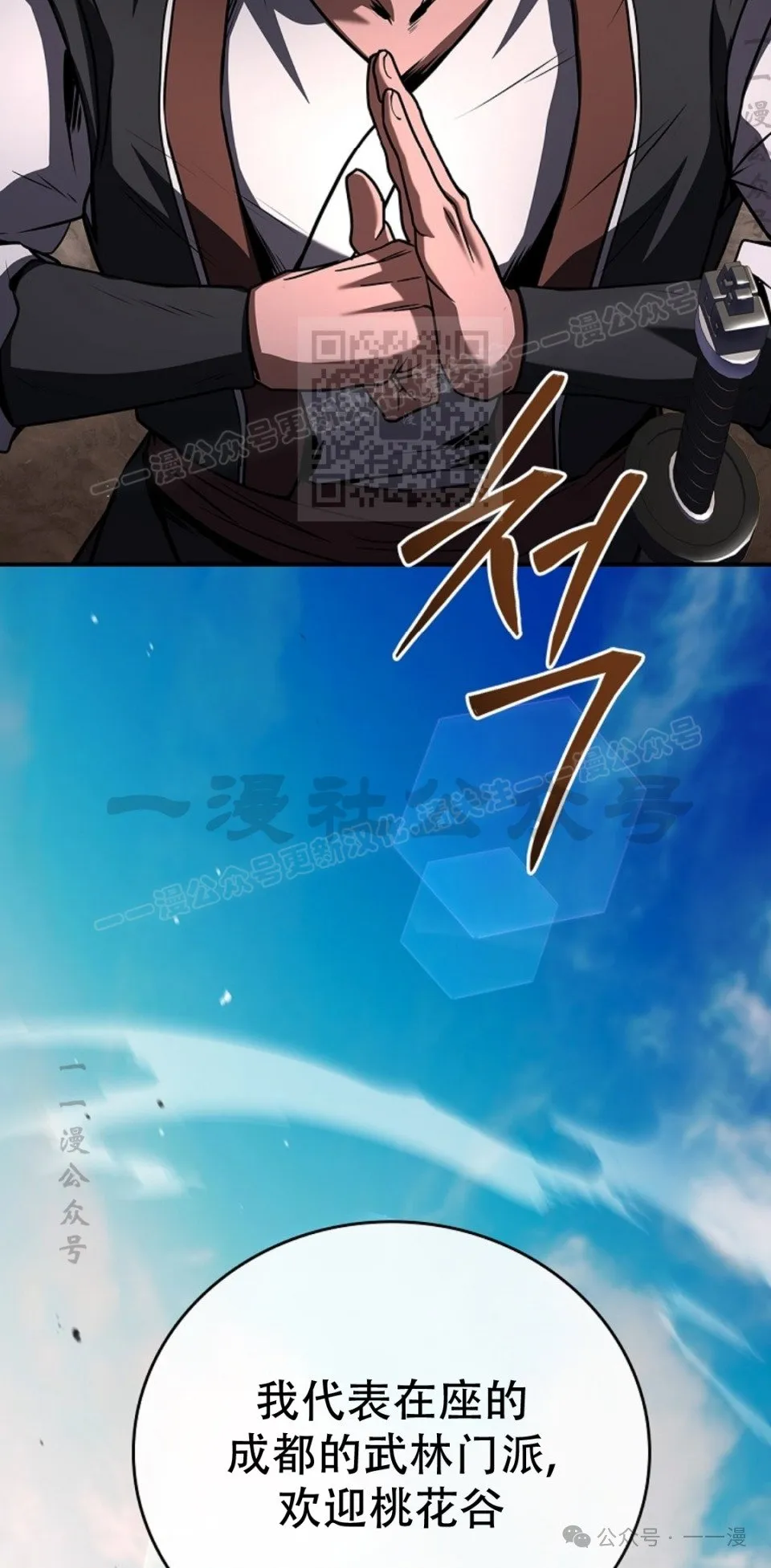 第83集 第96页
