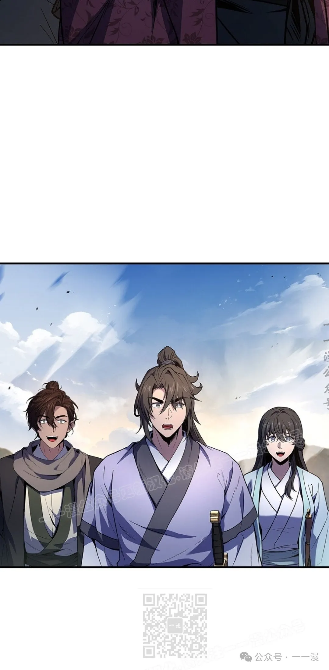 第83集 第99页