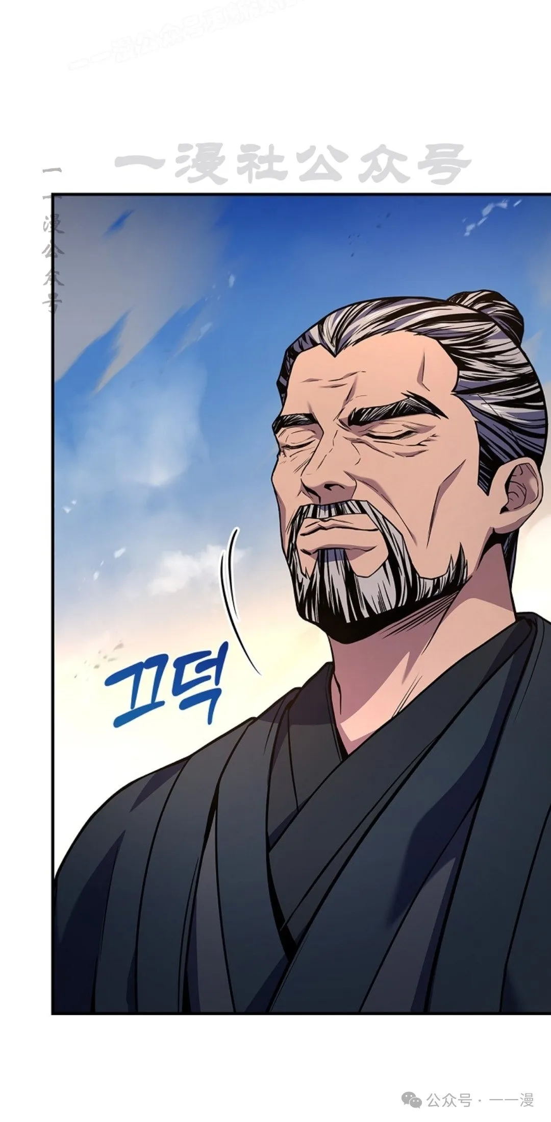 第83集 第100页