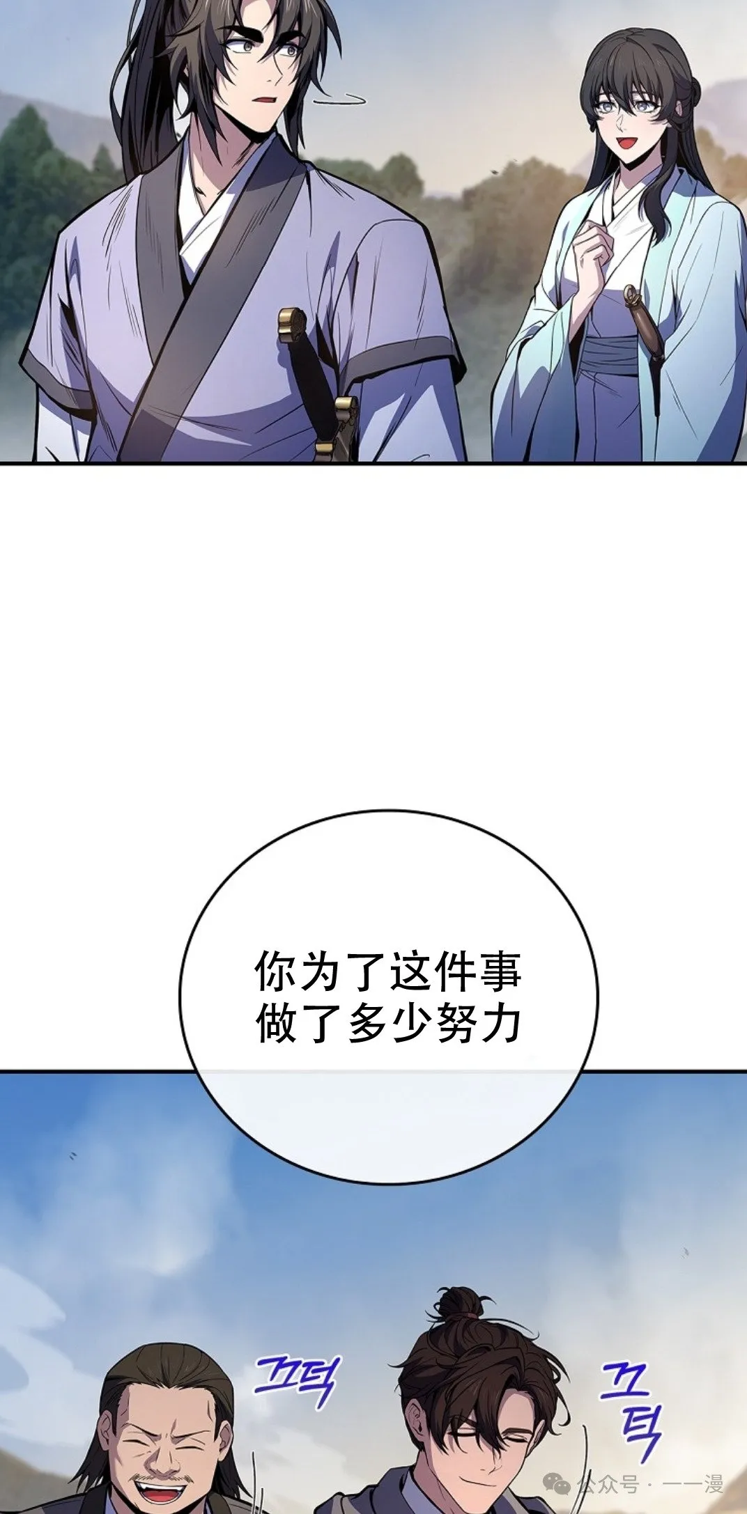 第84集 第5页