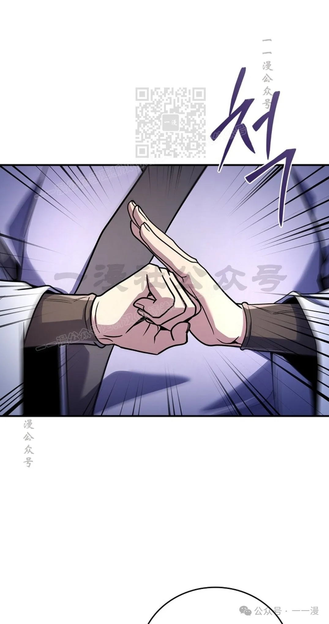 第84集 第11页