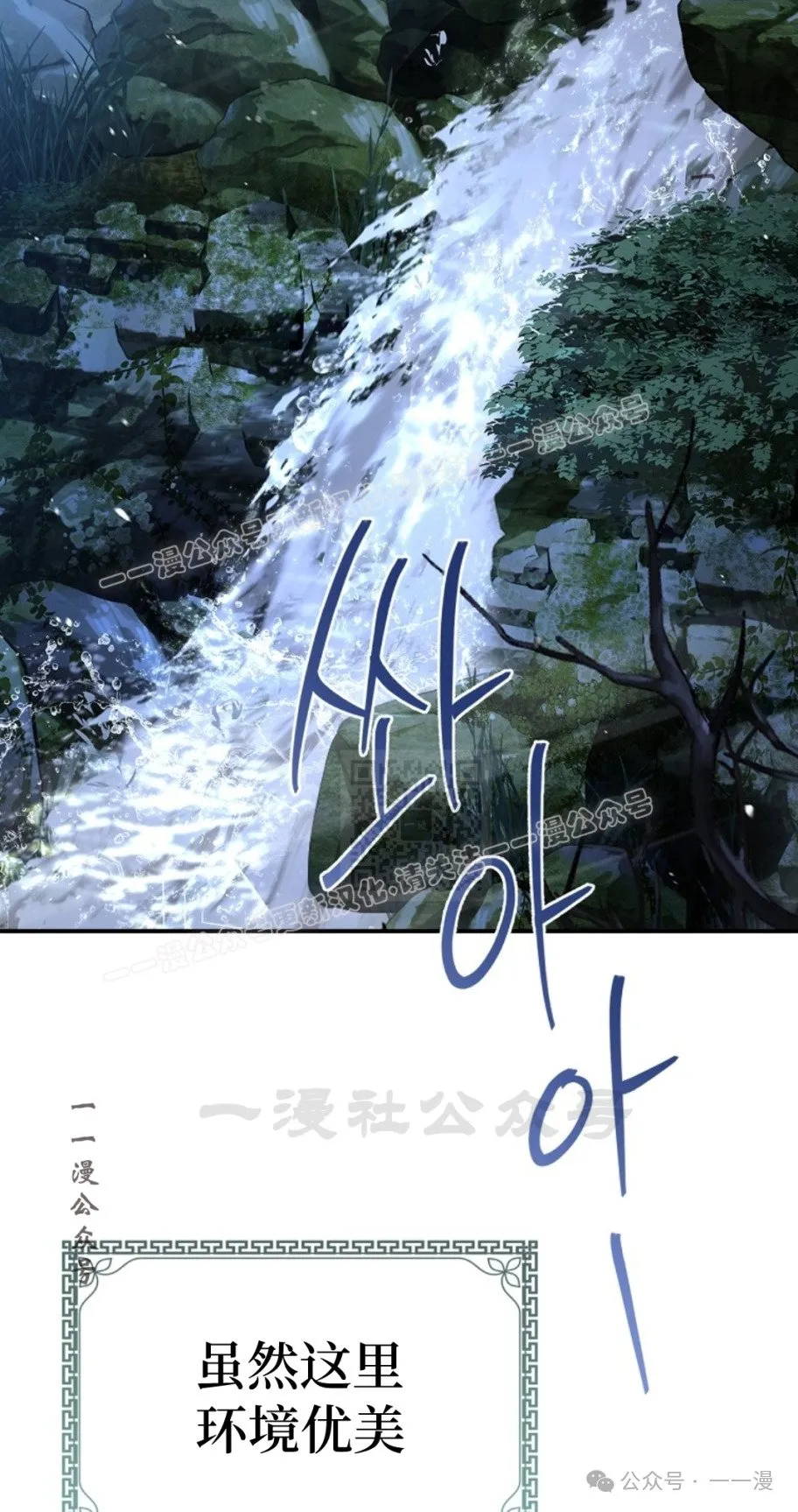 第84集 第17页