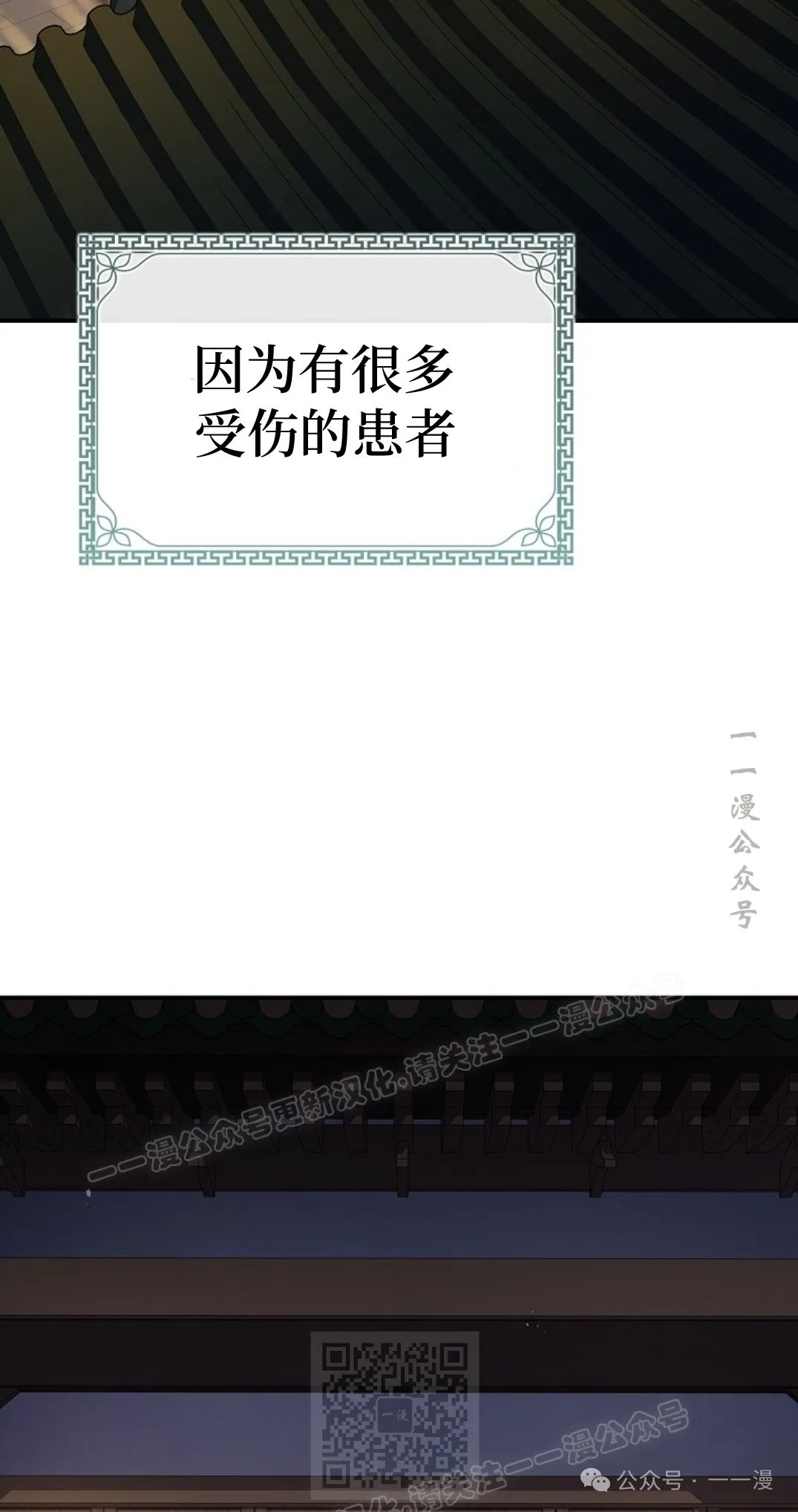 第84集 第19页