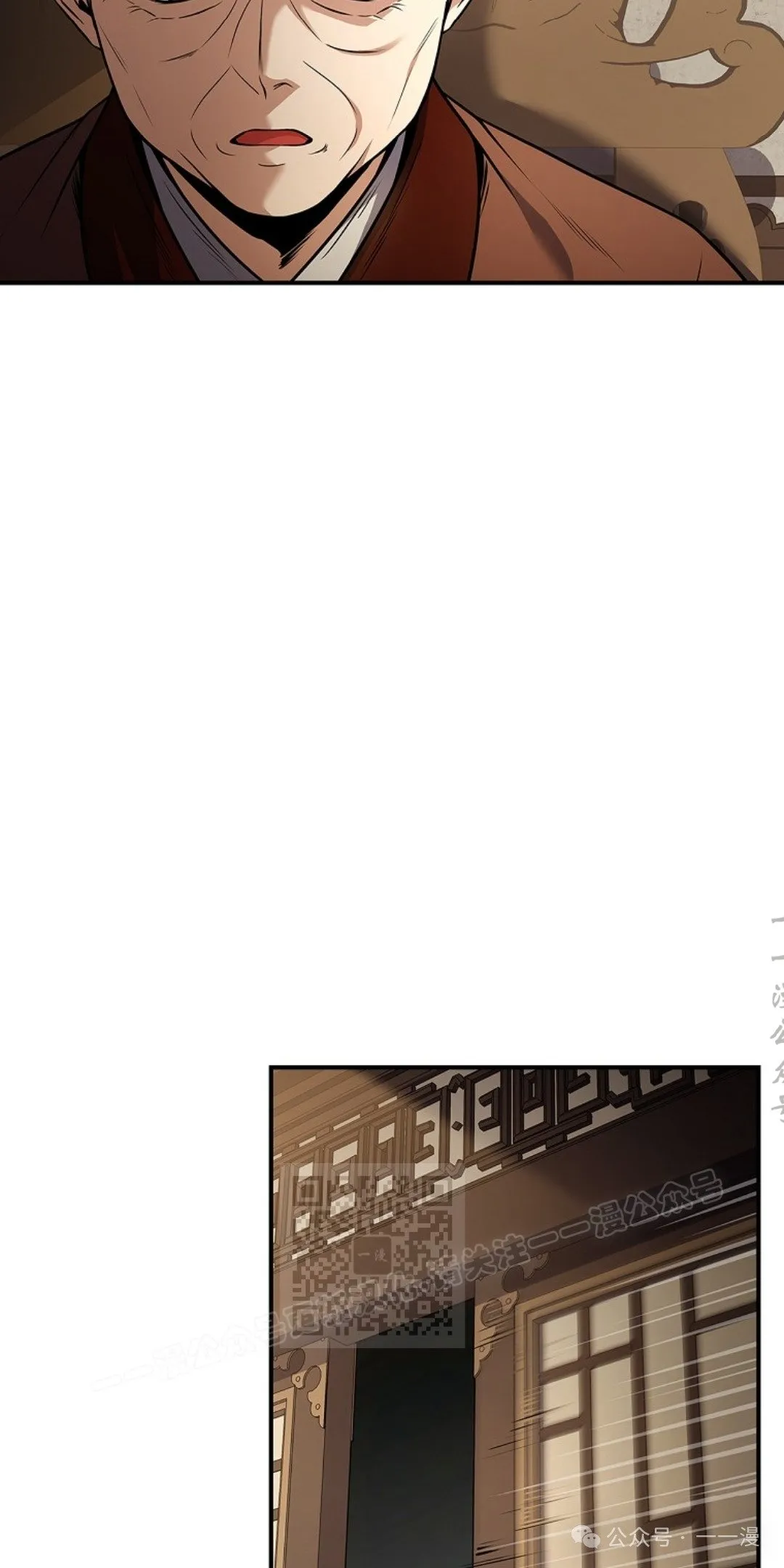 第84集 第23页