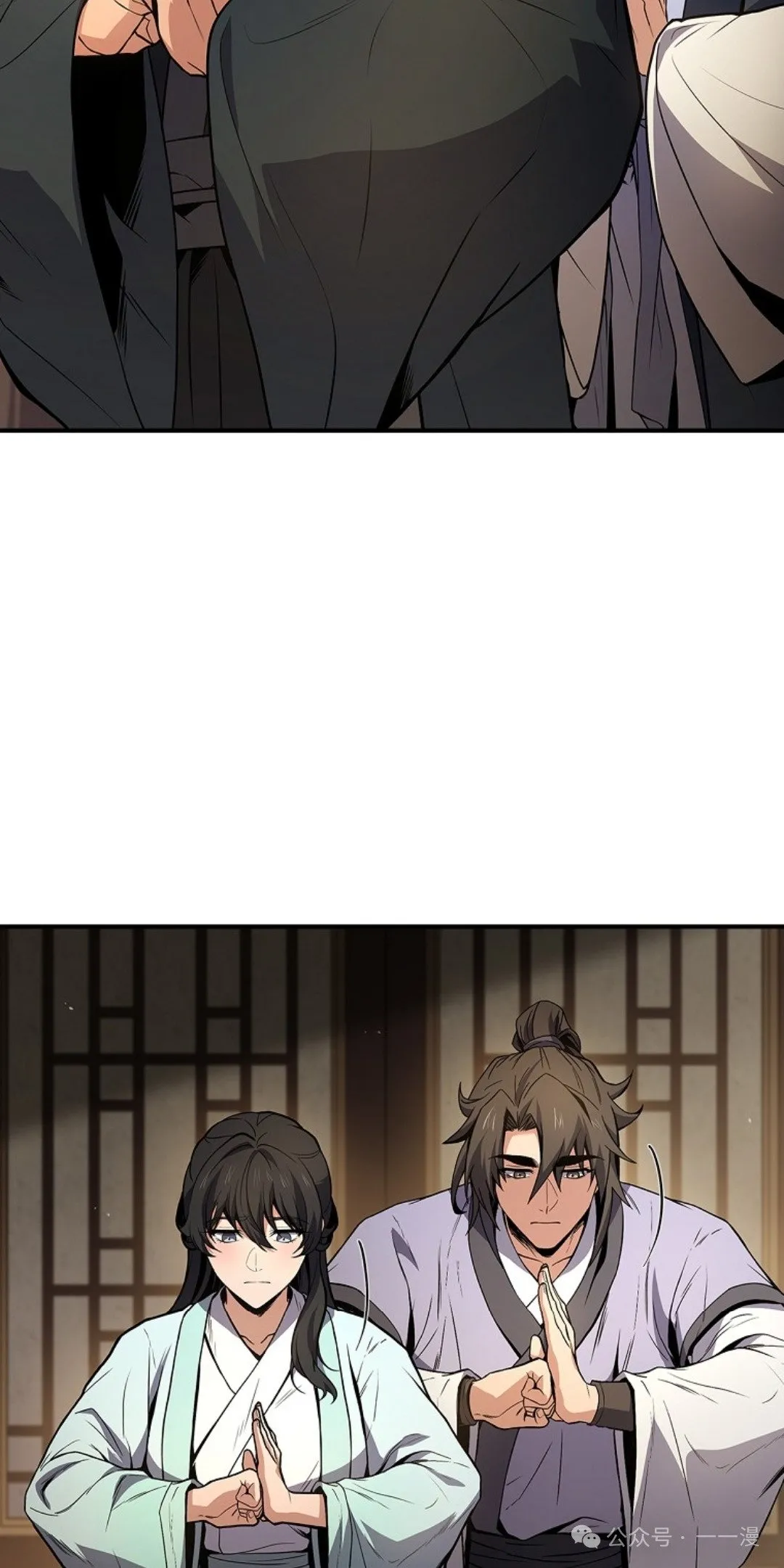 第84集 第25页