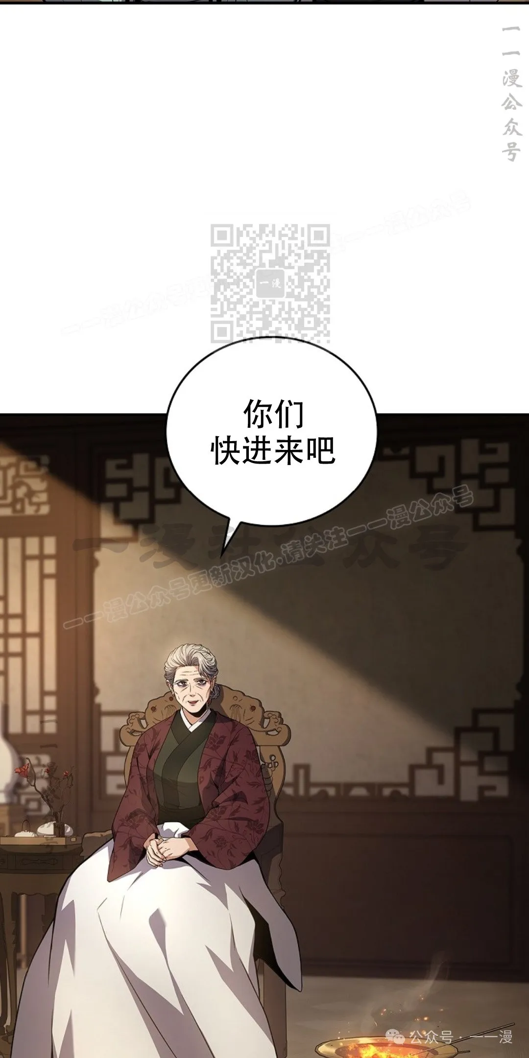 第84集 第26页
