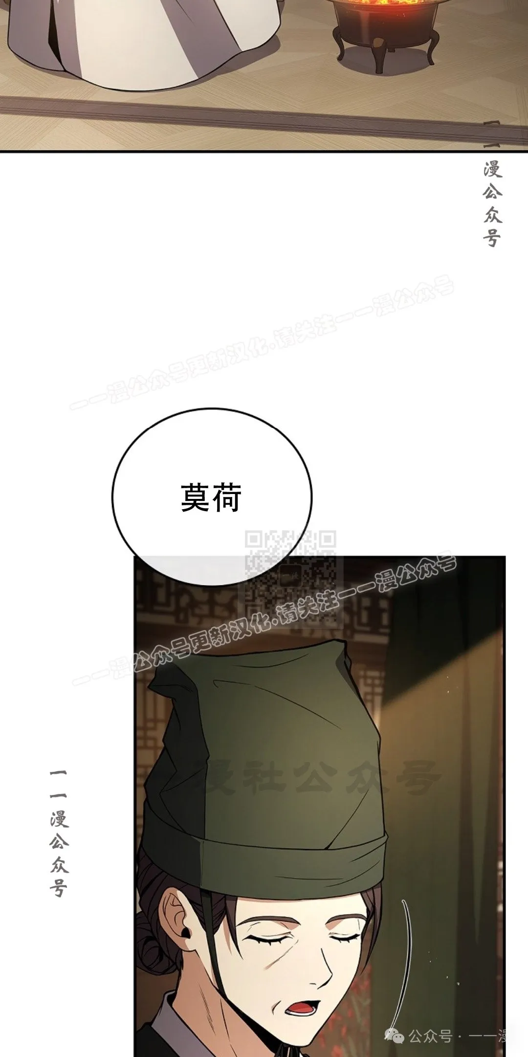 第84集 第27页