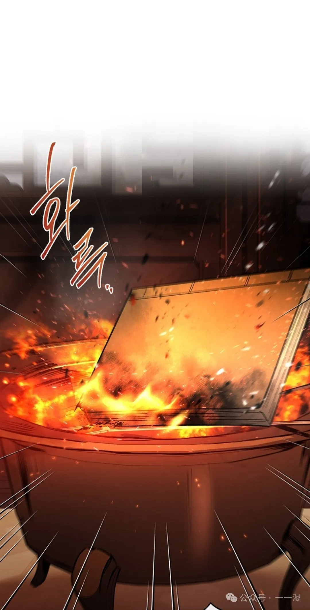 第84集 第32页
