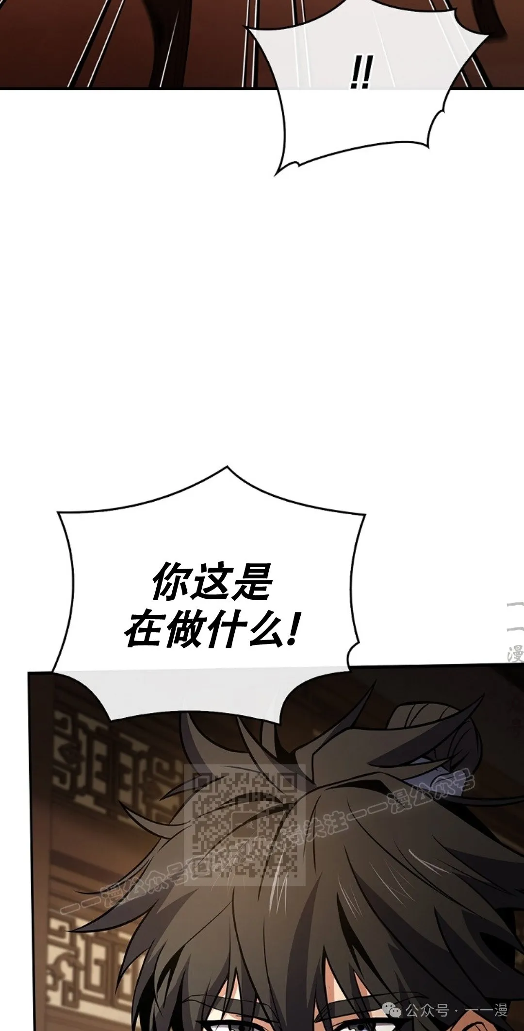 第84集 第33页