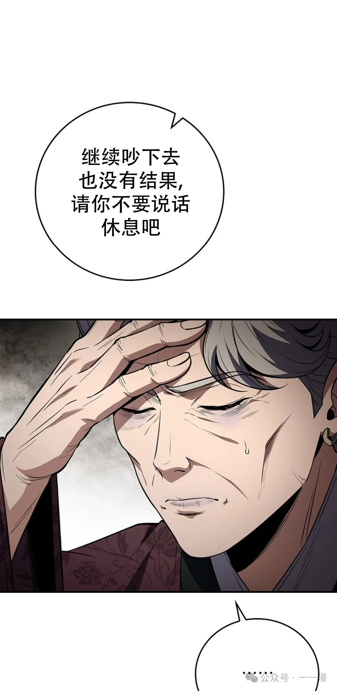 第84集 第42页
