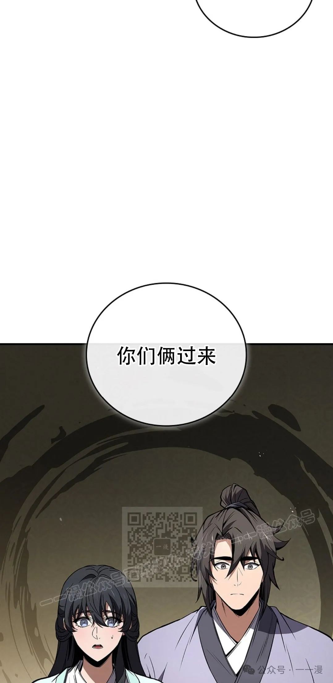 第84集 第43页