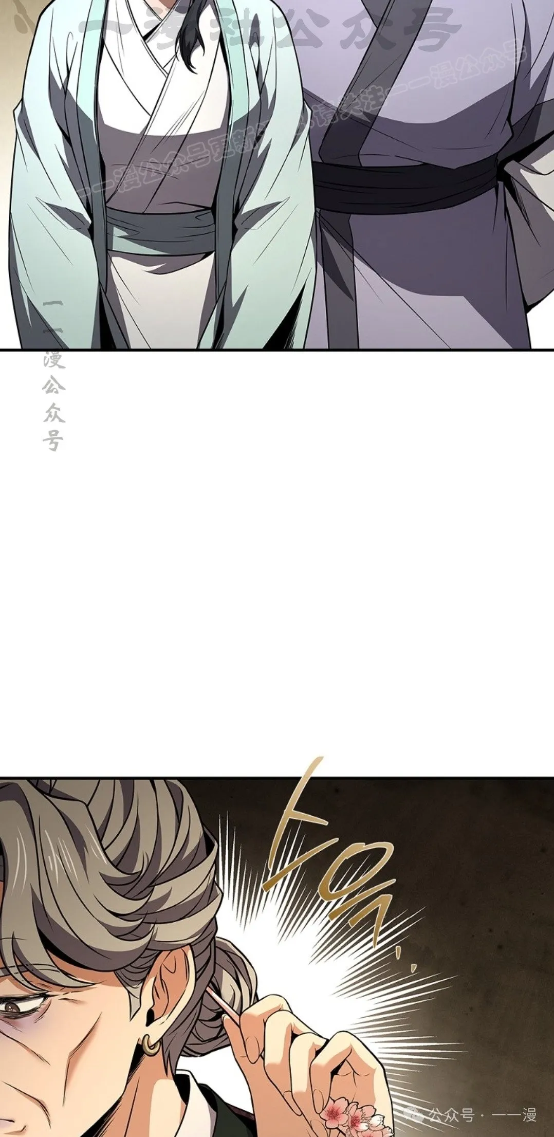 第84集 第44页