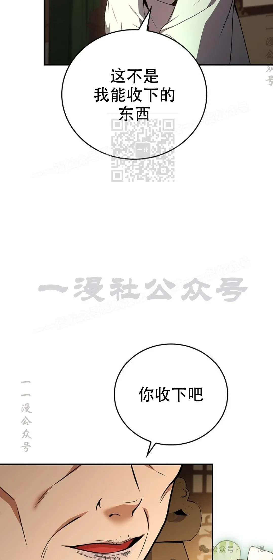第84集 第46页