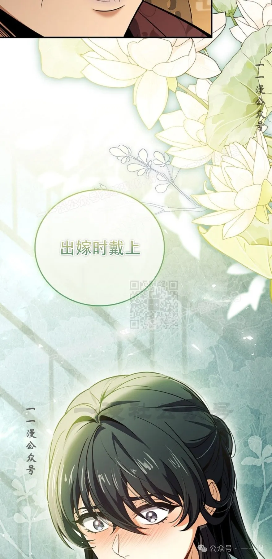 第84集 第47页