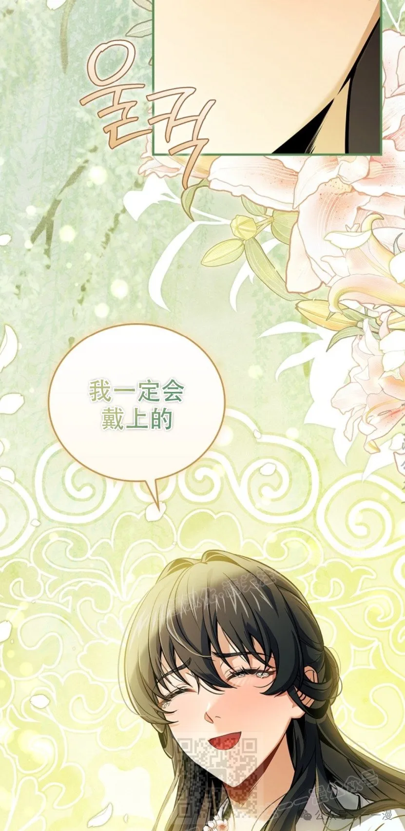第84集 第49页