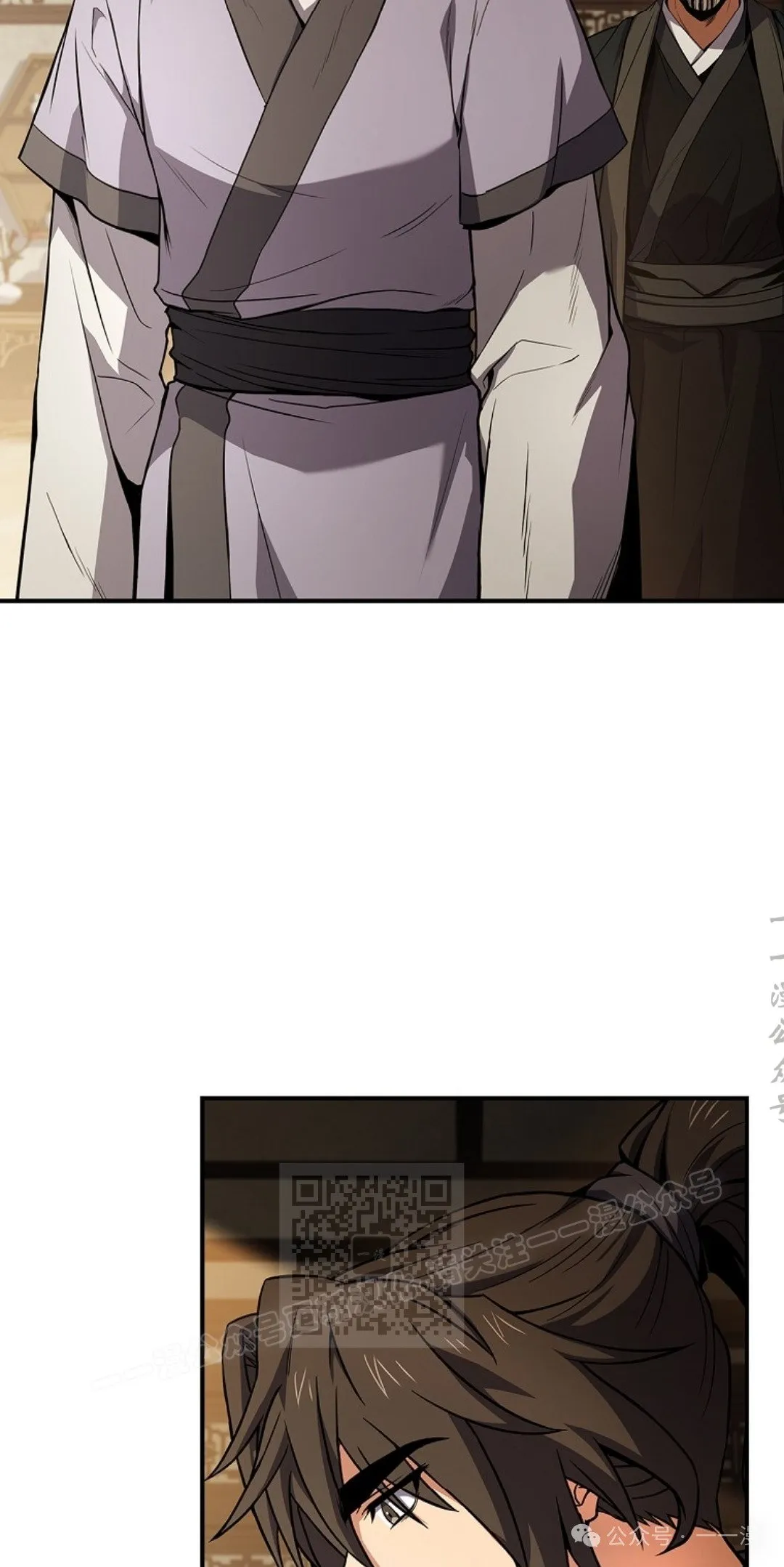 第84集 第53页