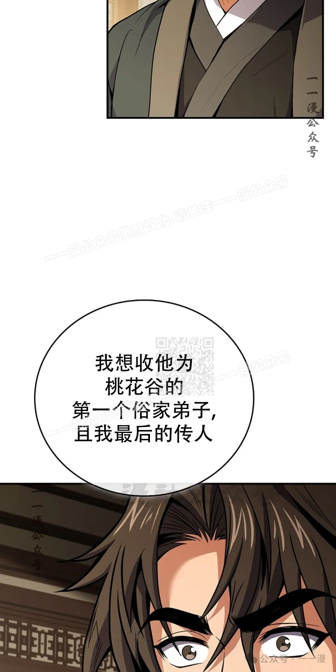 第84集 第57页
