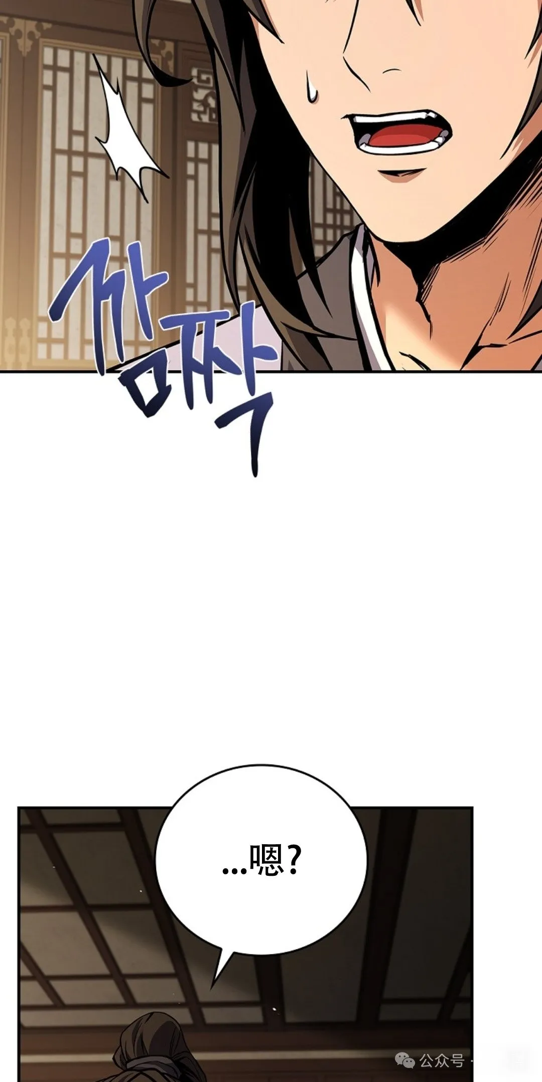 第84集 第58页