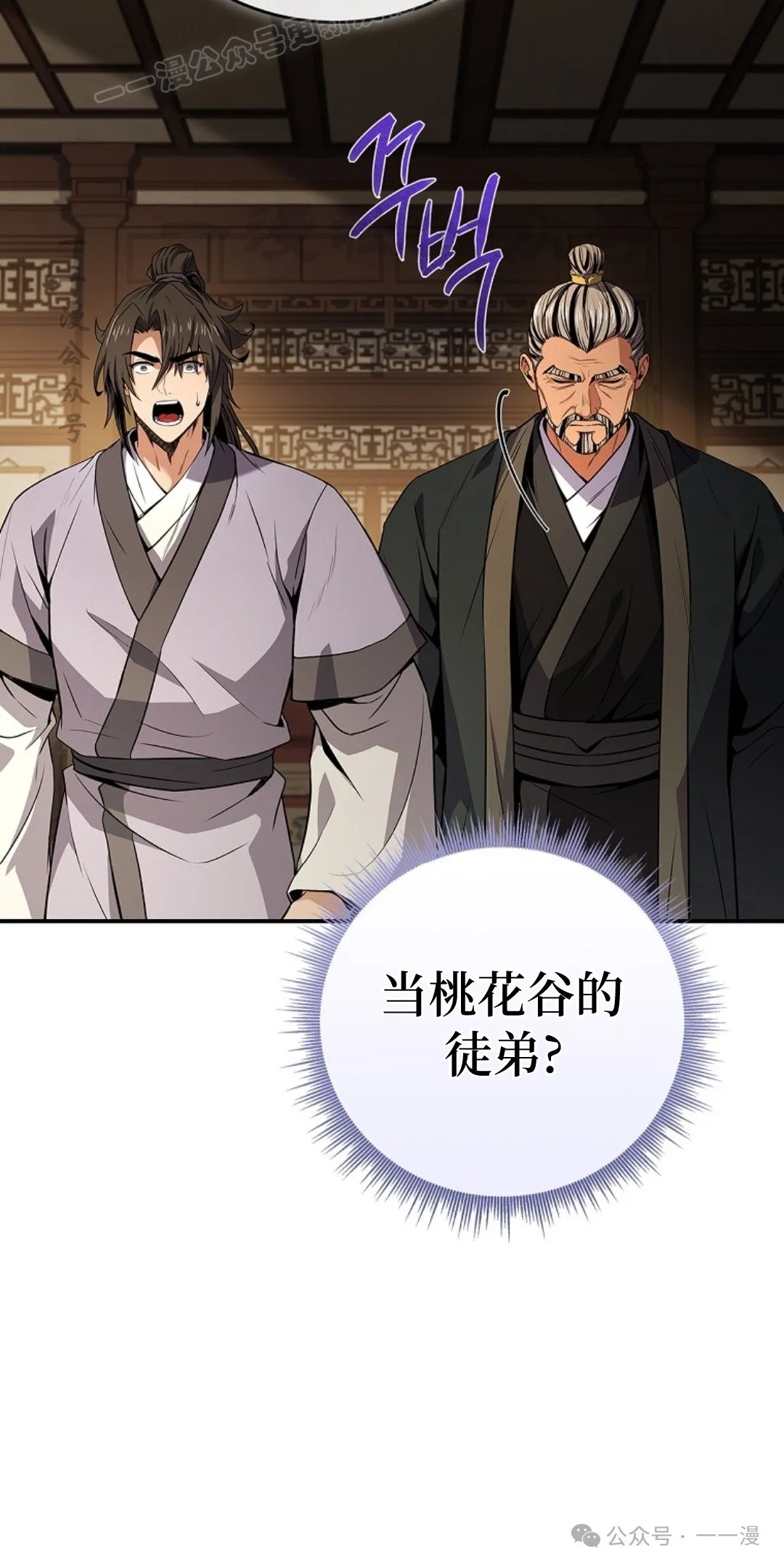 第84集 第60页