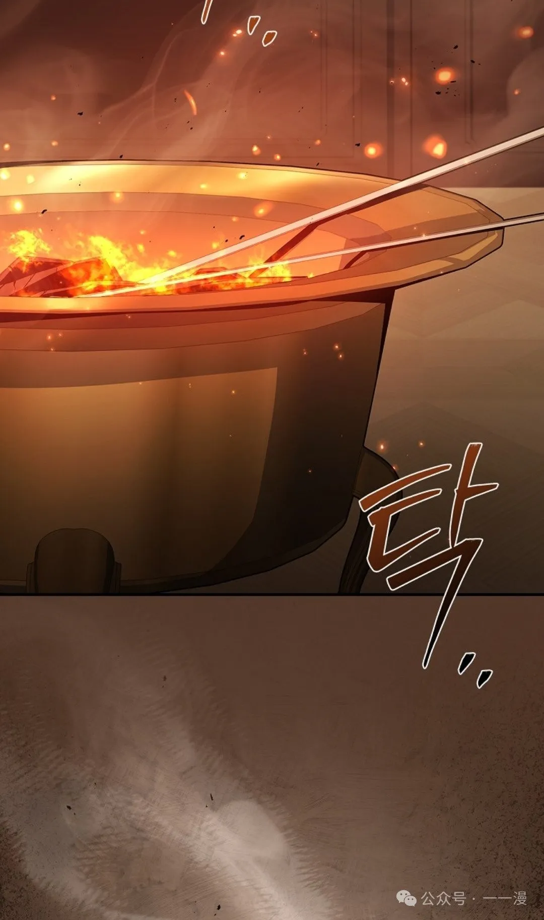 第84集 第72页