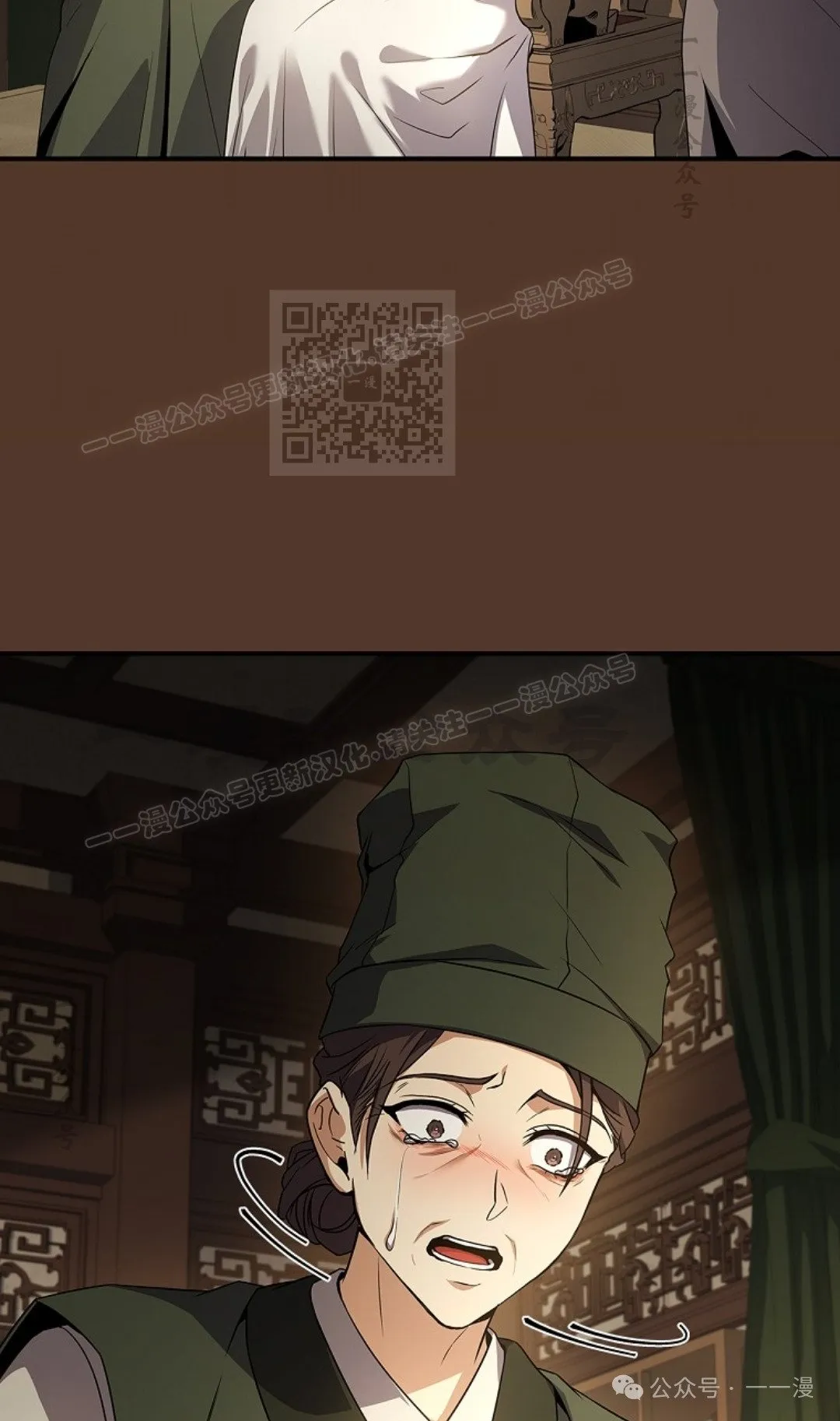 第84集 第76页