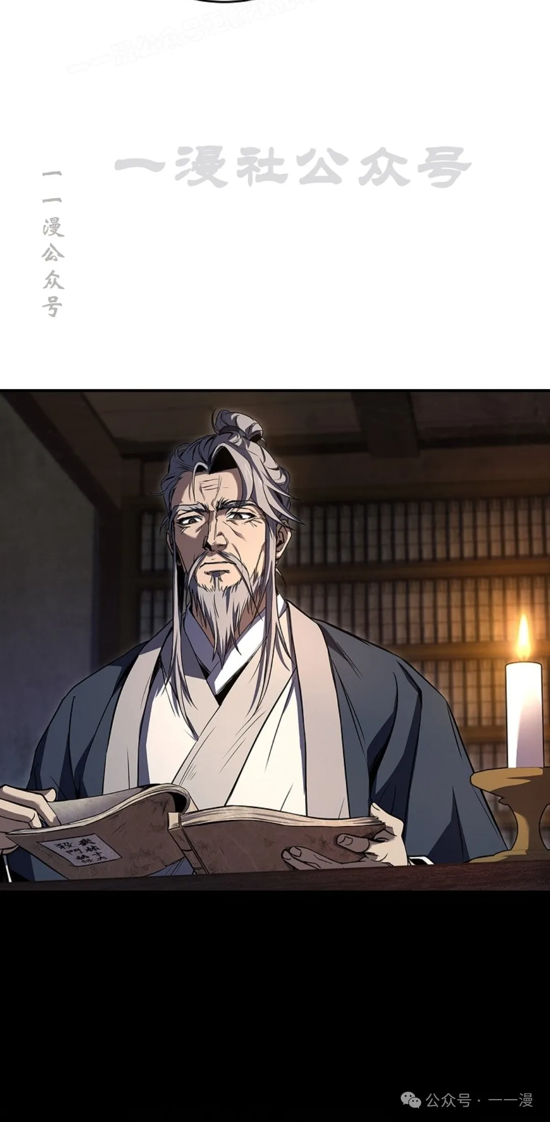 第84集 第90页