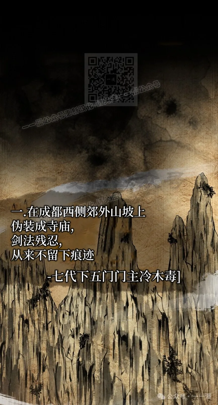 第84集 第91页