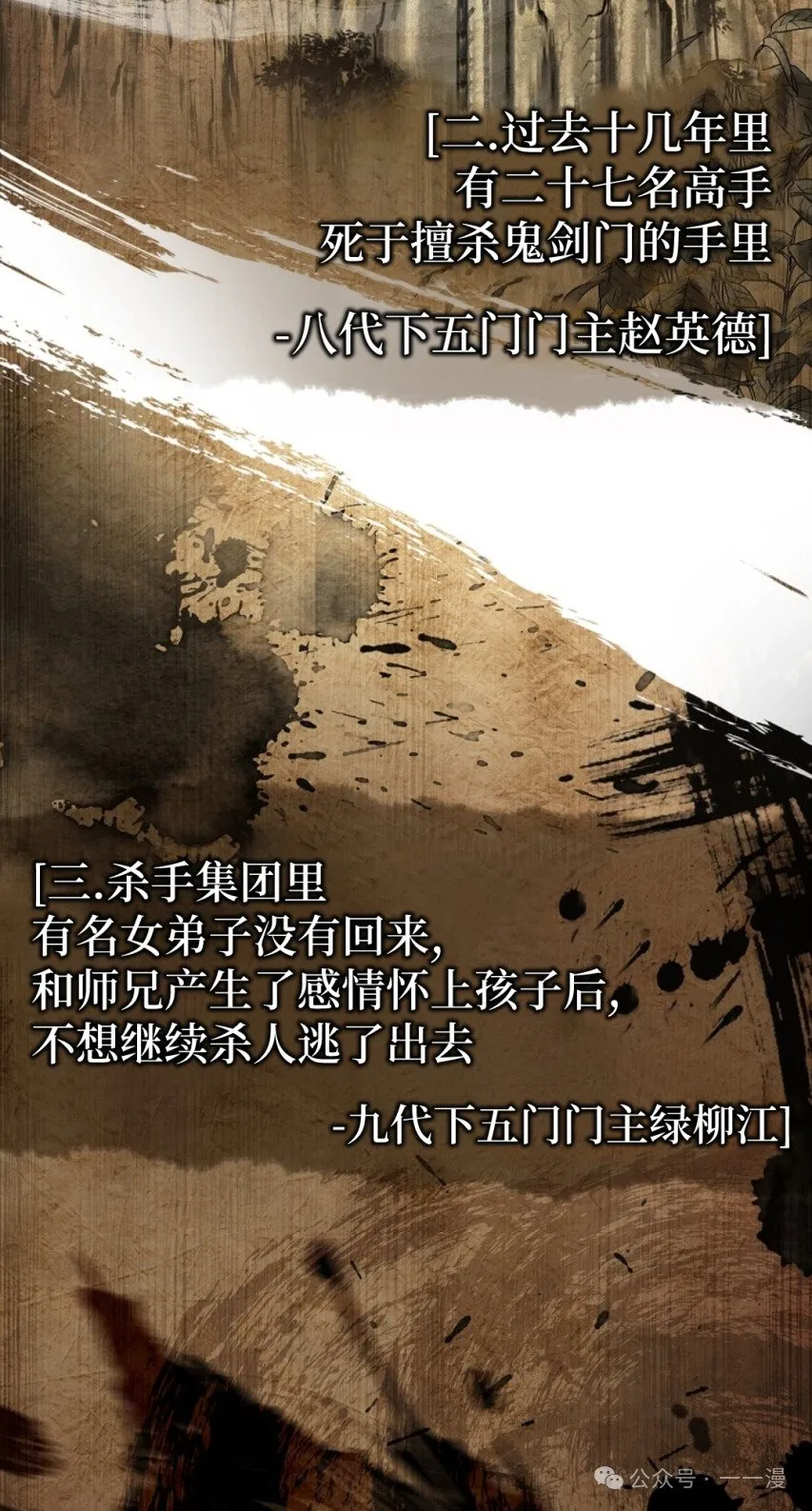 第84集 第92页