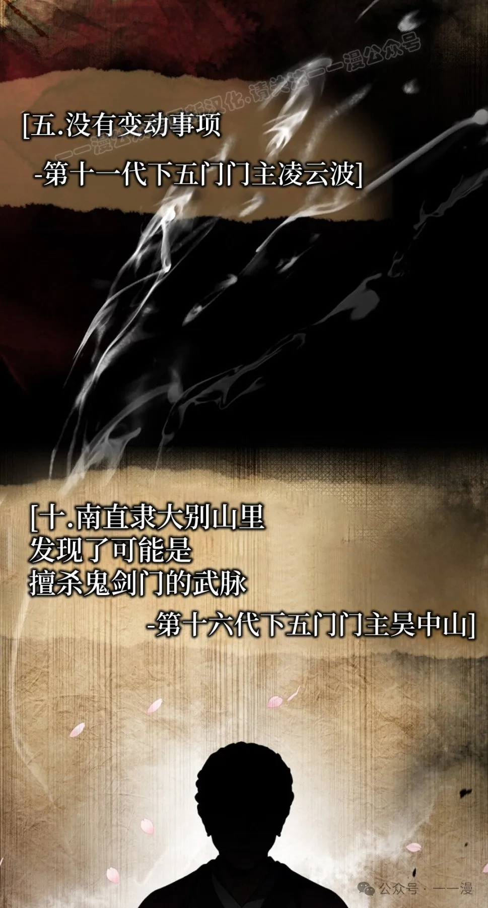 第84集 第94页