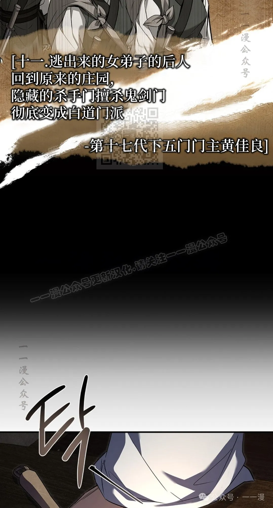 第84集 第96页