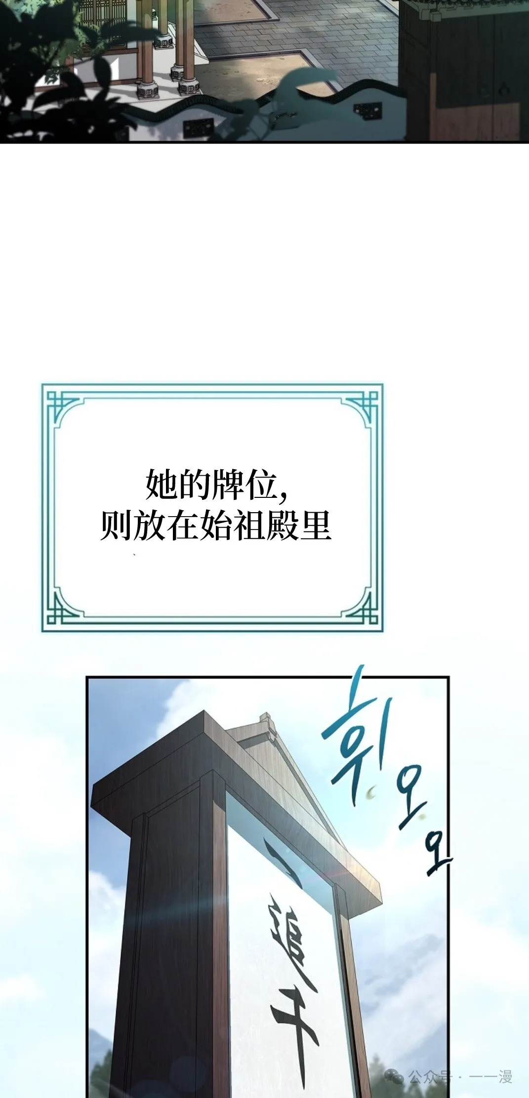 第85集 第2页