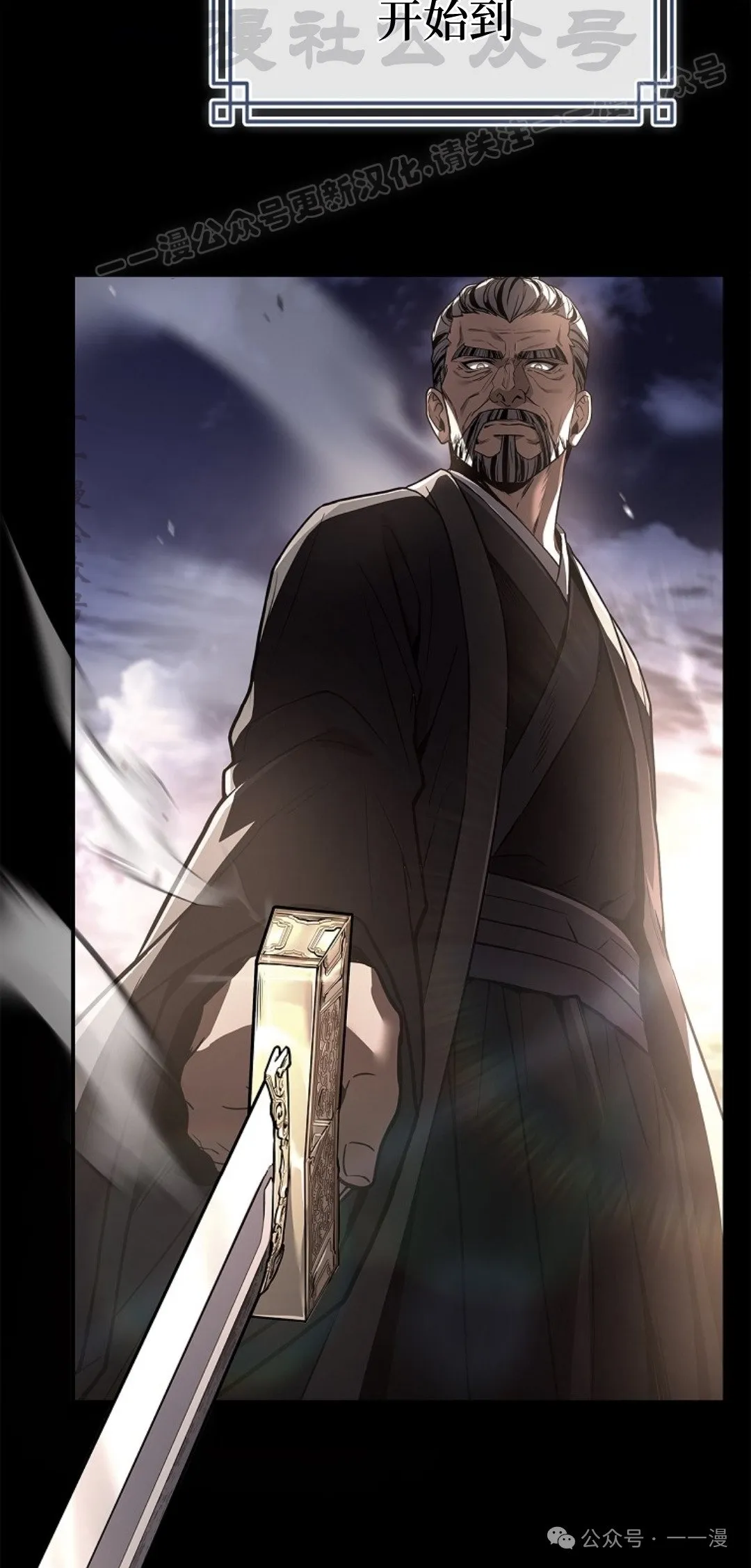 第85集 第14页