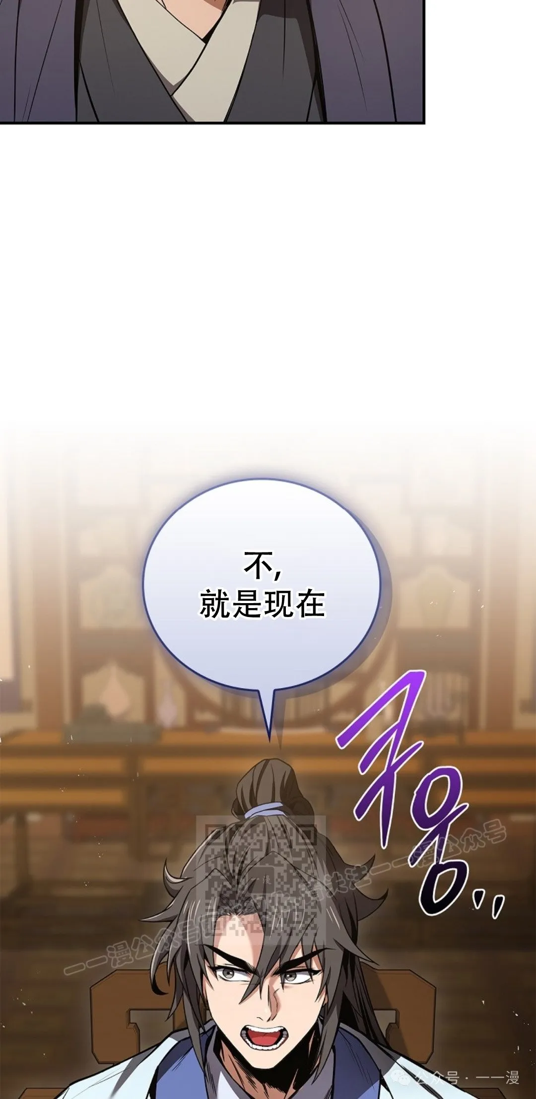 第85集 第43页