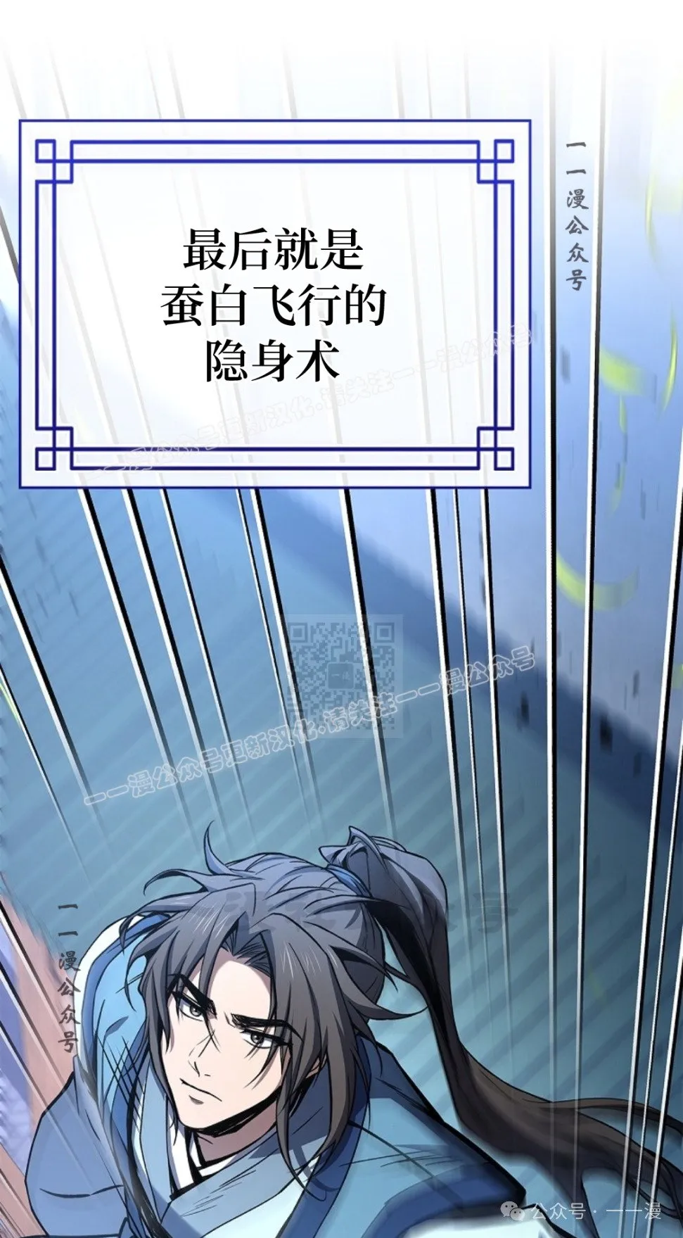 第85集 第57页