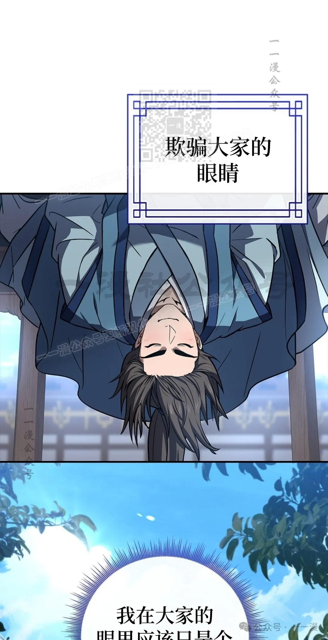 第85集 第61页