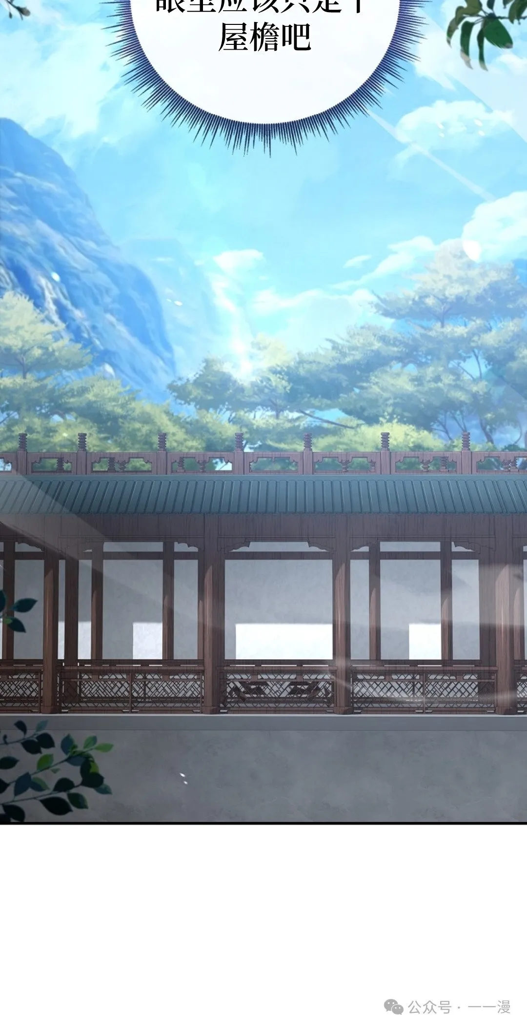 第85集 第62页