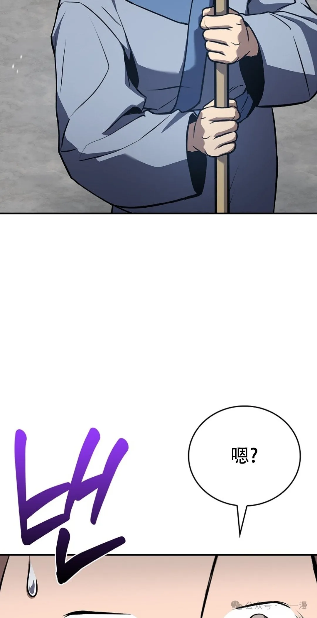 第85集 第65页