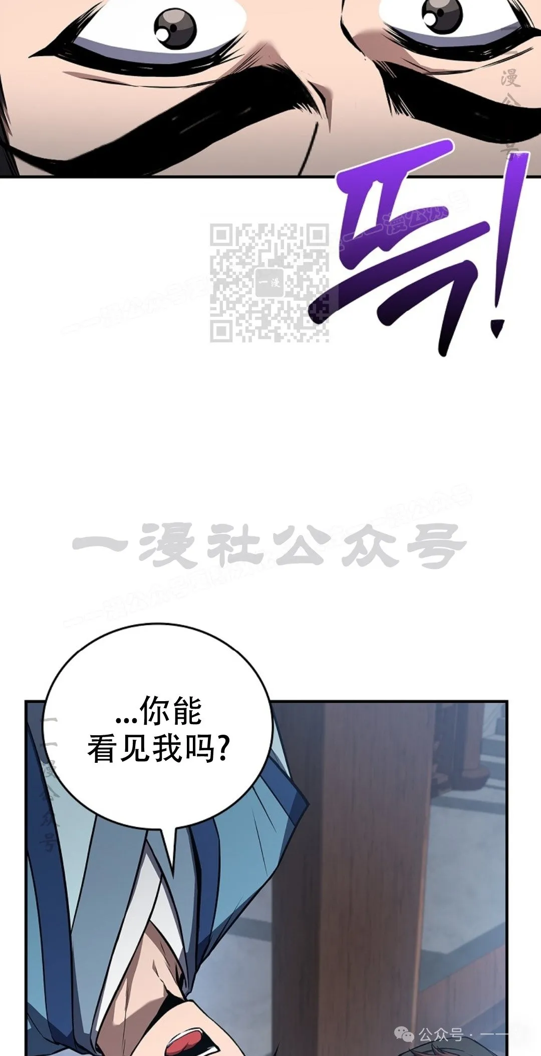 第85集 第66页