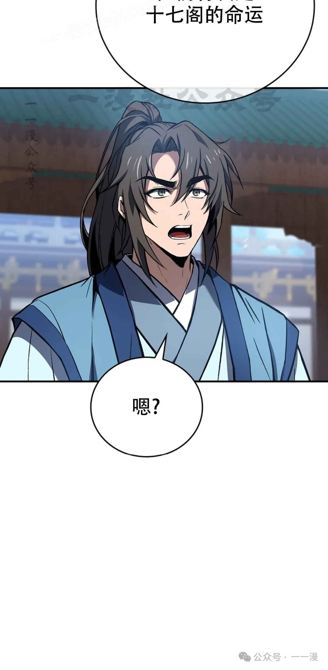 第85集 第80页