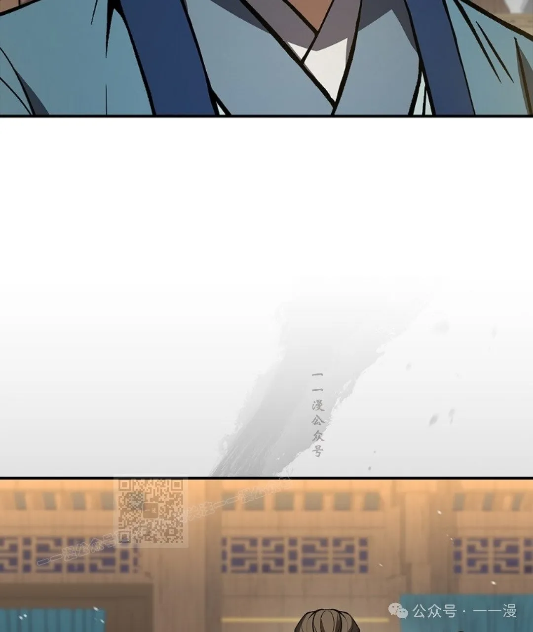 第85集 第83页