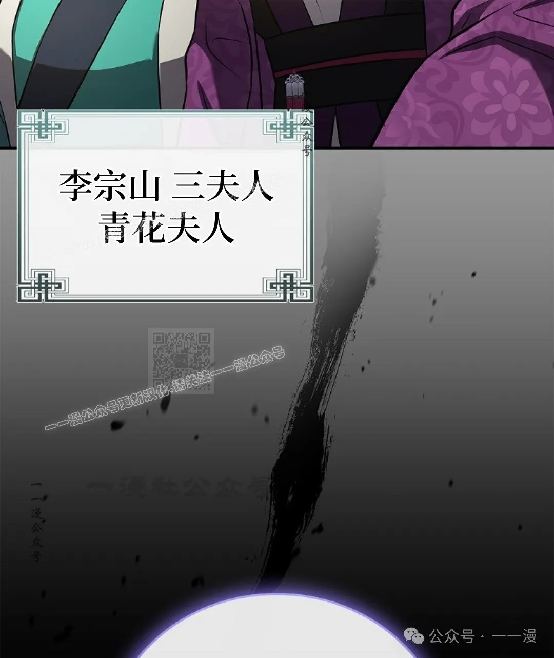 第85集 第87页
