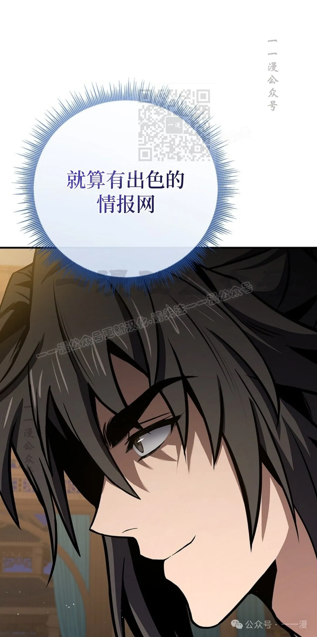 第86集 第31页