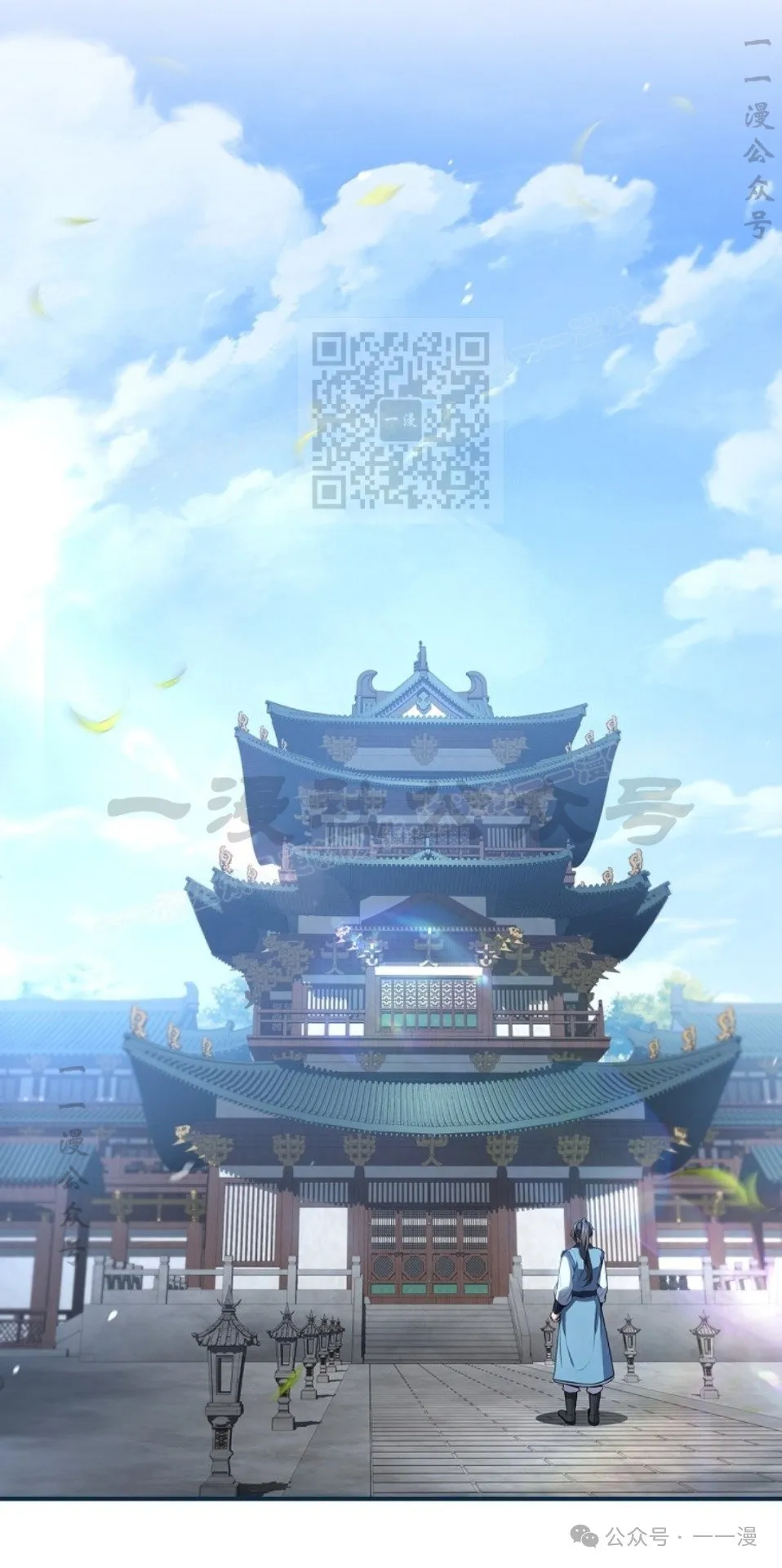 第86集 第36页