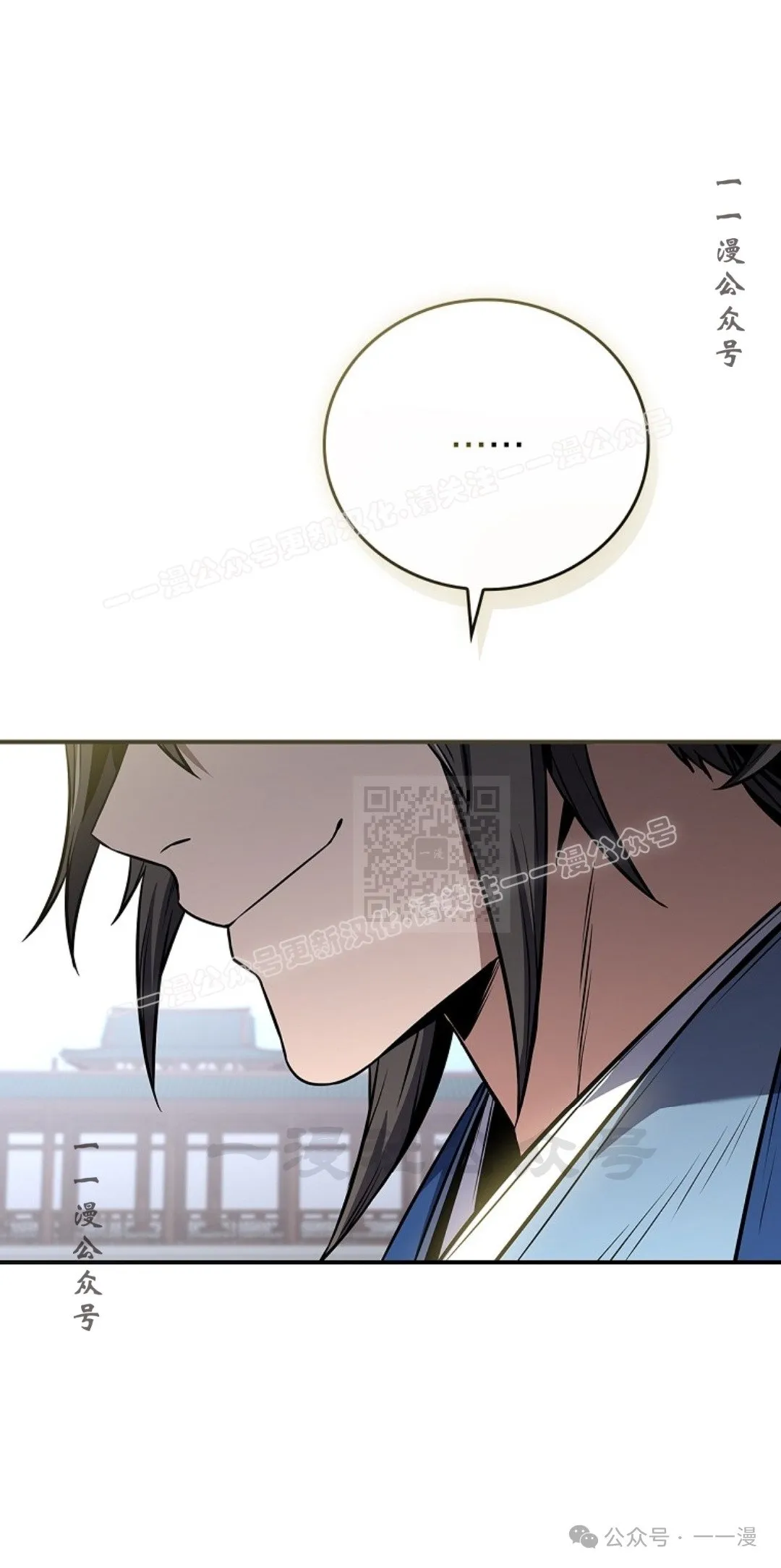 第86集 第37页