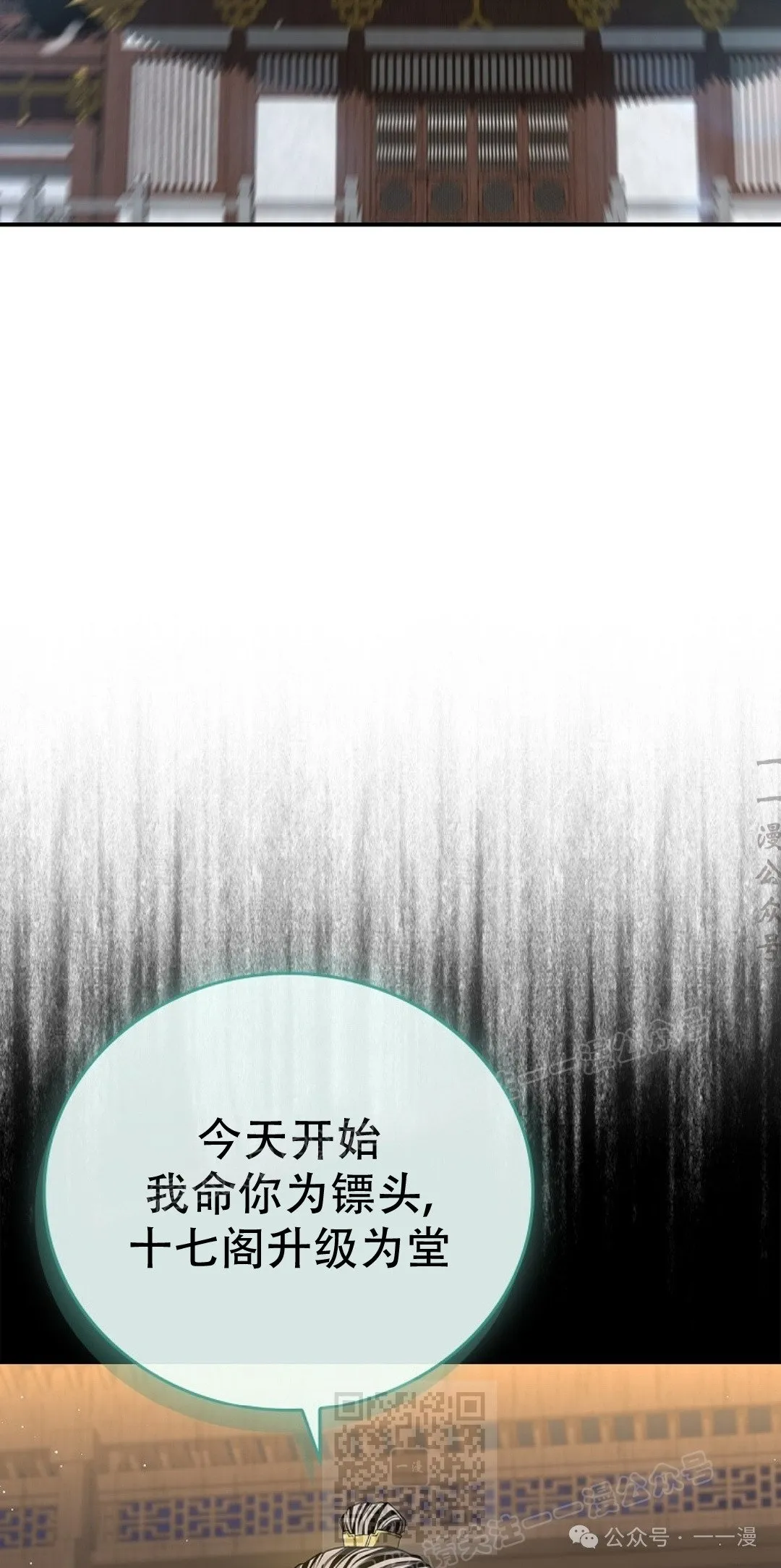 第86集 第39页
