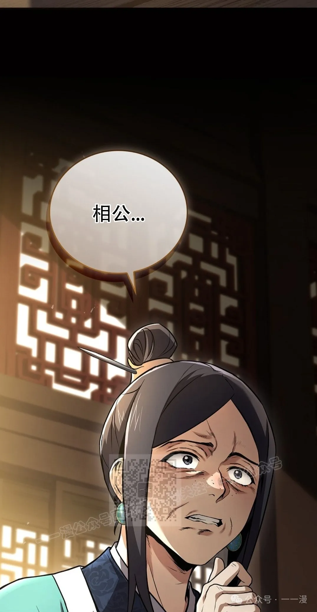 第86集 第63页
