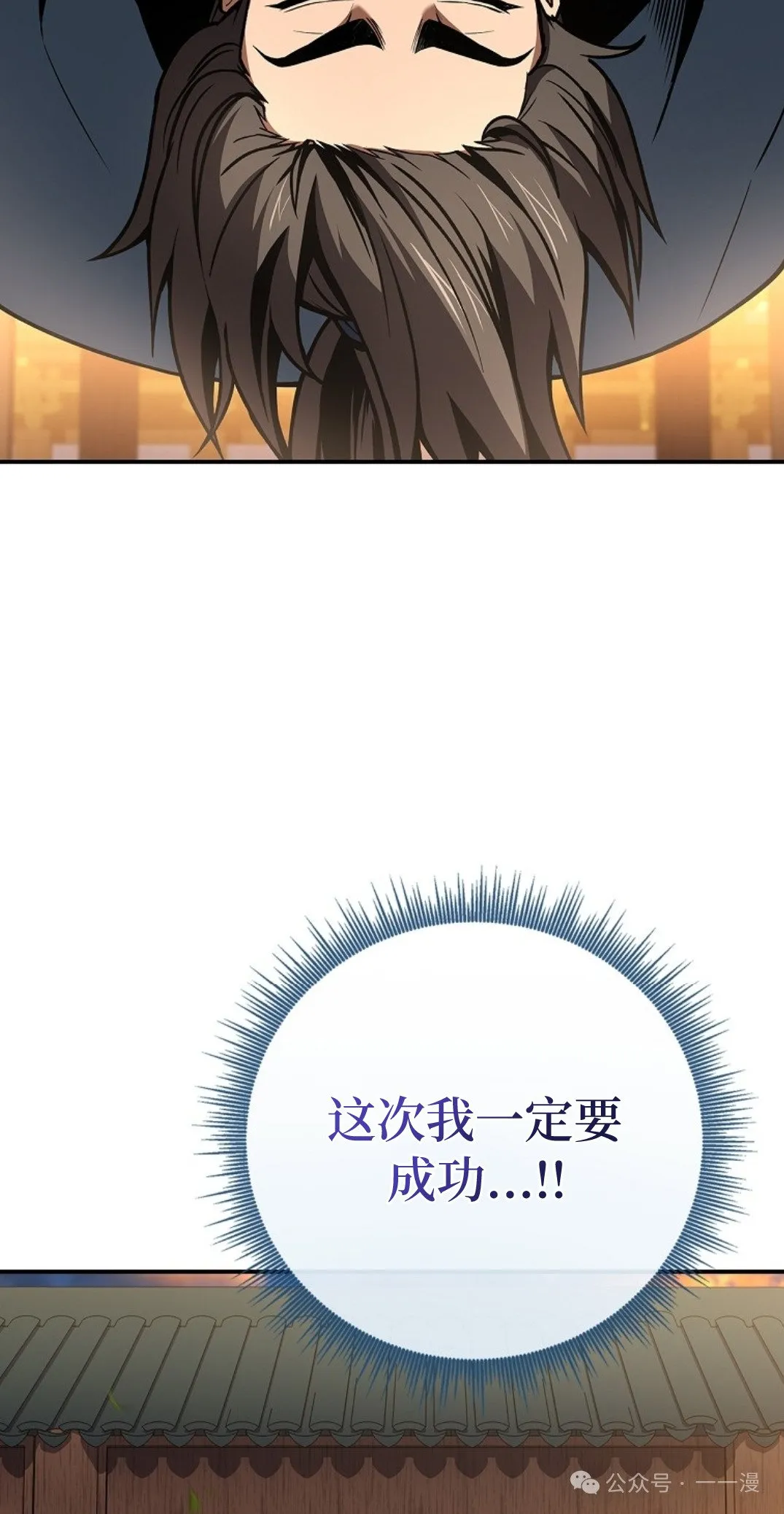 第86集 第65页