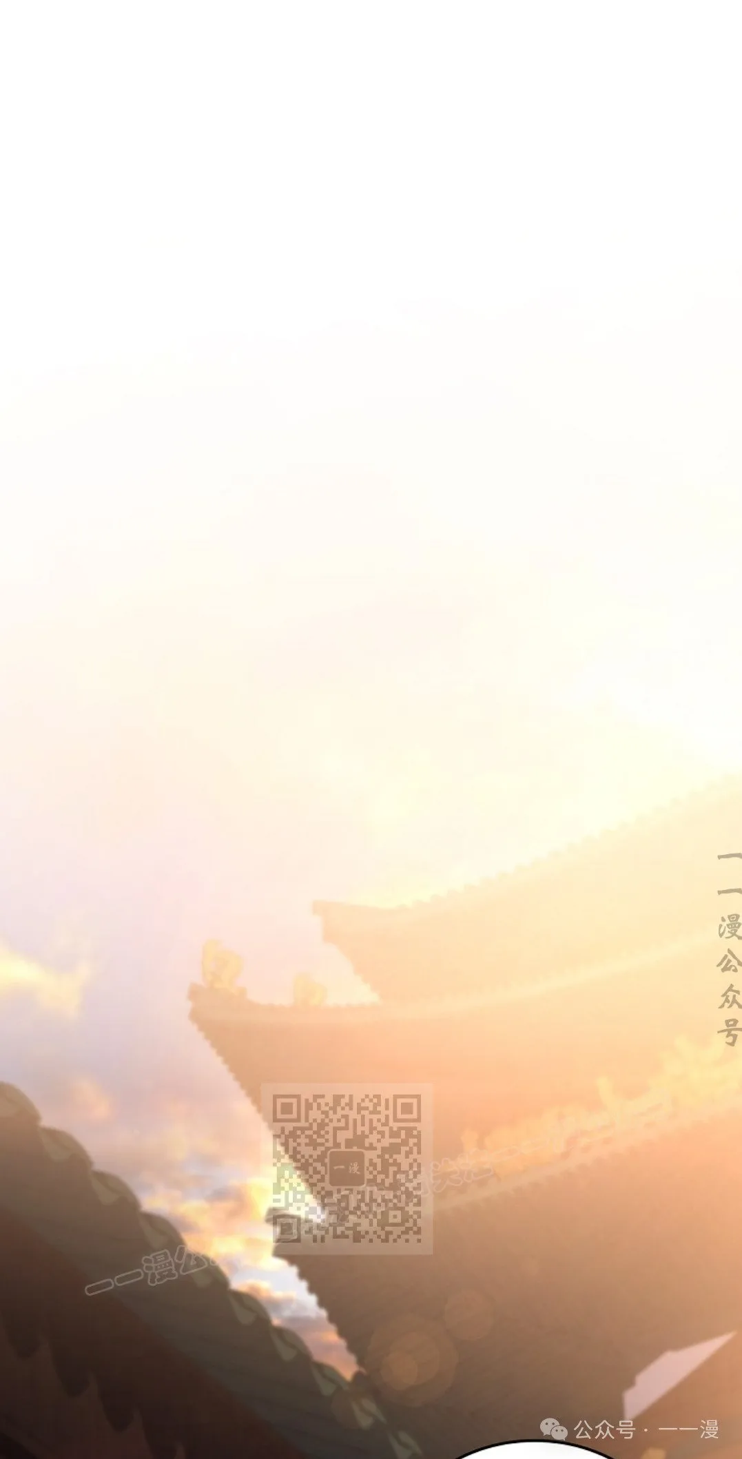 第86集 第73页