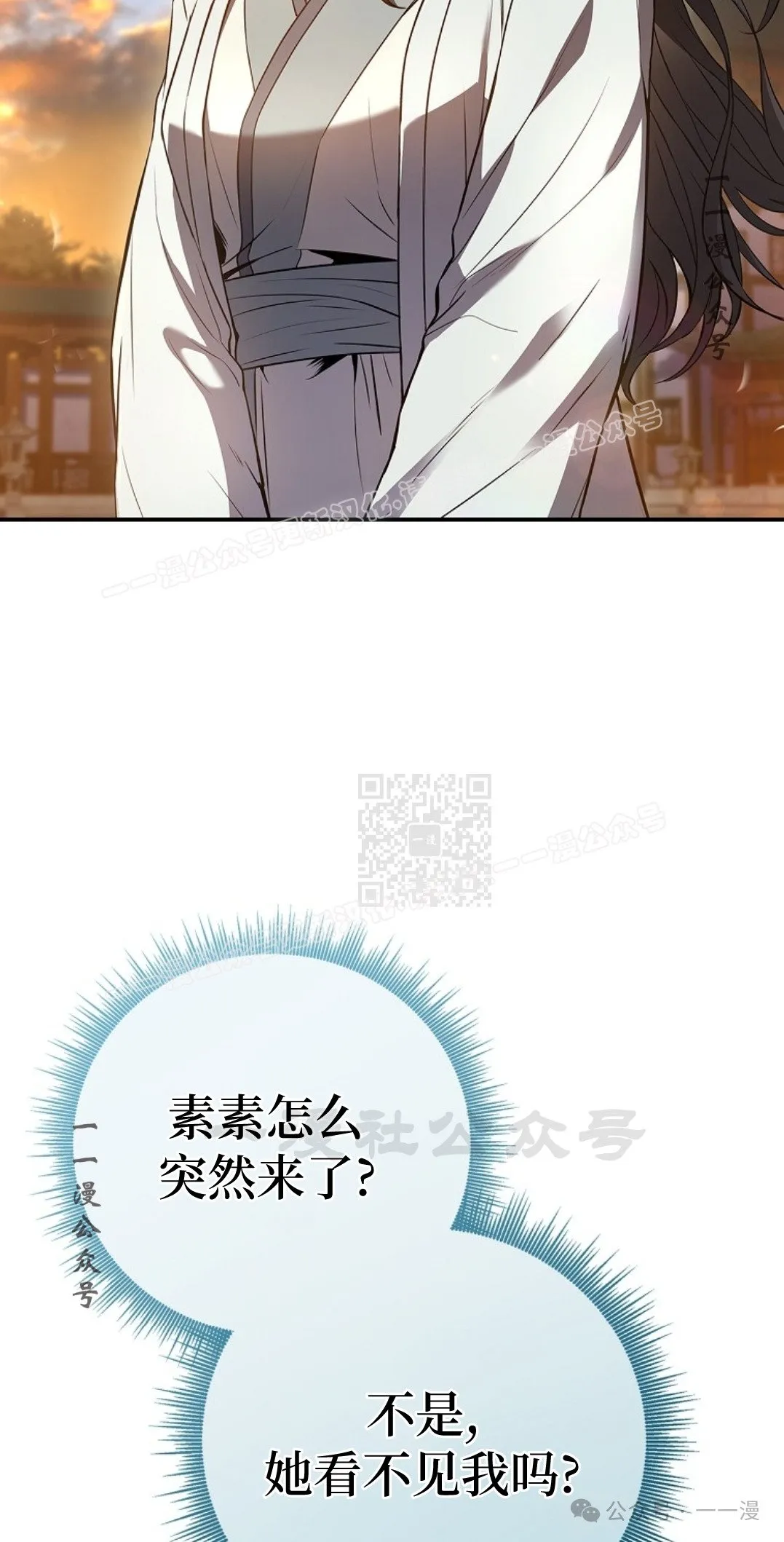 第86集 第77页